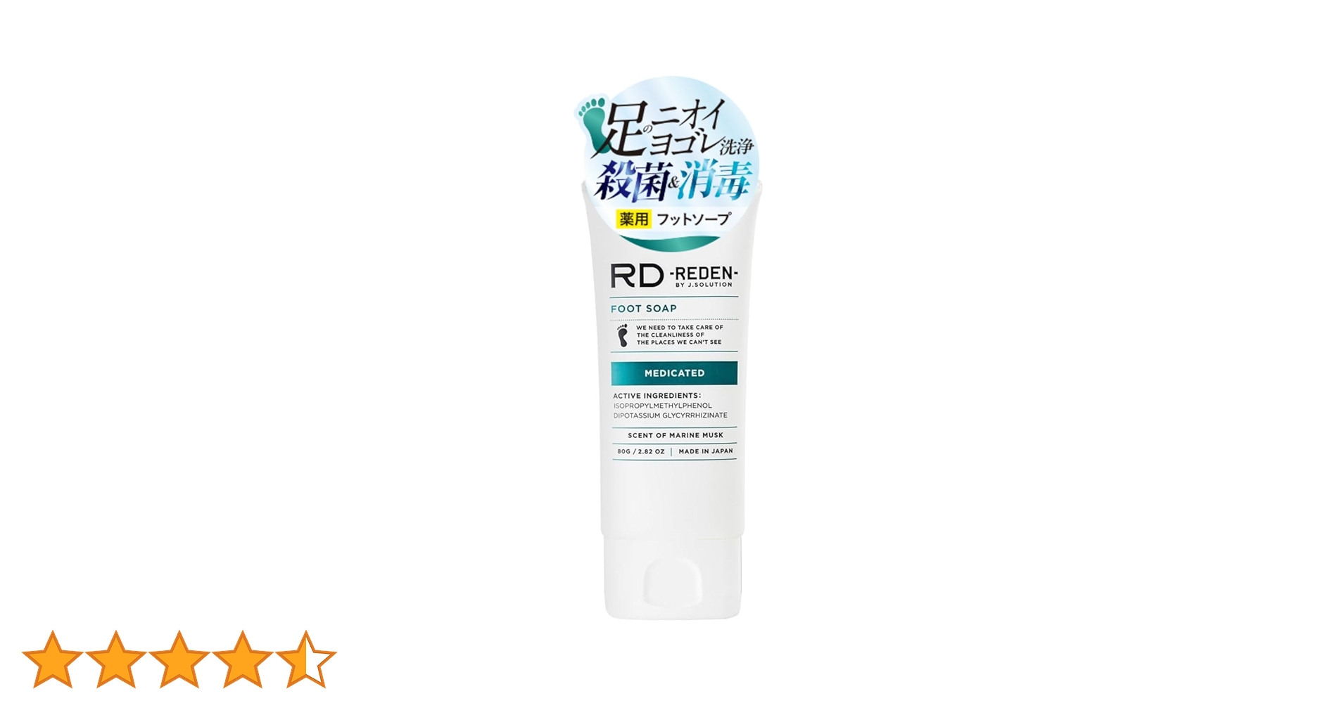 REDEN 薬用フットソープ 80g 20個 REDEN 薬用フットソープ 80g– RD REDEN BY J.SOLUTION